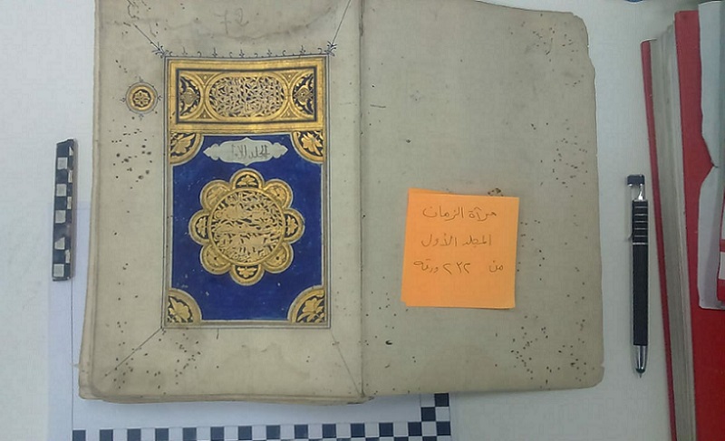Egyptian Authorities Halt Attempted Smuggling of Valuable 16th Century Book  