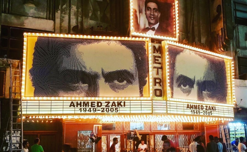 Ahmed Zaki's Work to be Immortalized in Alexandria