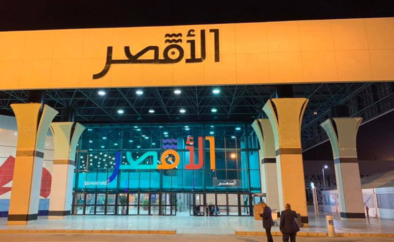 GUC Students Help Rebrand The Newly-Renovated Luxor Airport