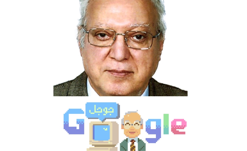 Google Honours Digital Pioneer Dr. Nabil Ali Mohamed 