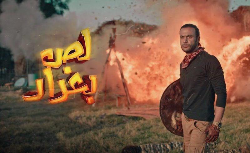 Lees Baghdad Trailer Gathers 6 Million Views In 2 Days