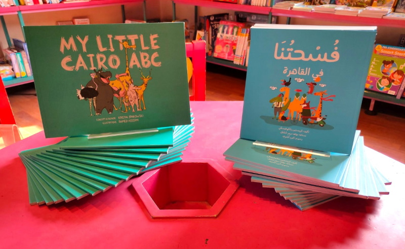 New Egyptian Children’s Book 'My Little Cairo ABC' to Launch with Exhibition at Osana
