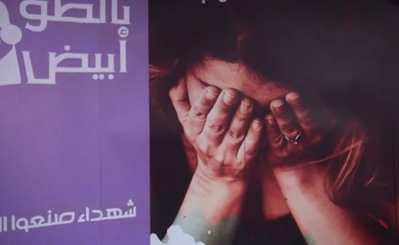 Egyptian Doctors Launch Campaign Against FGM