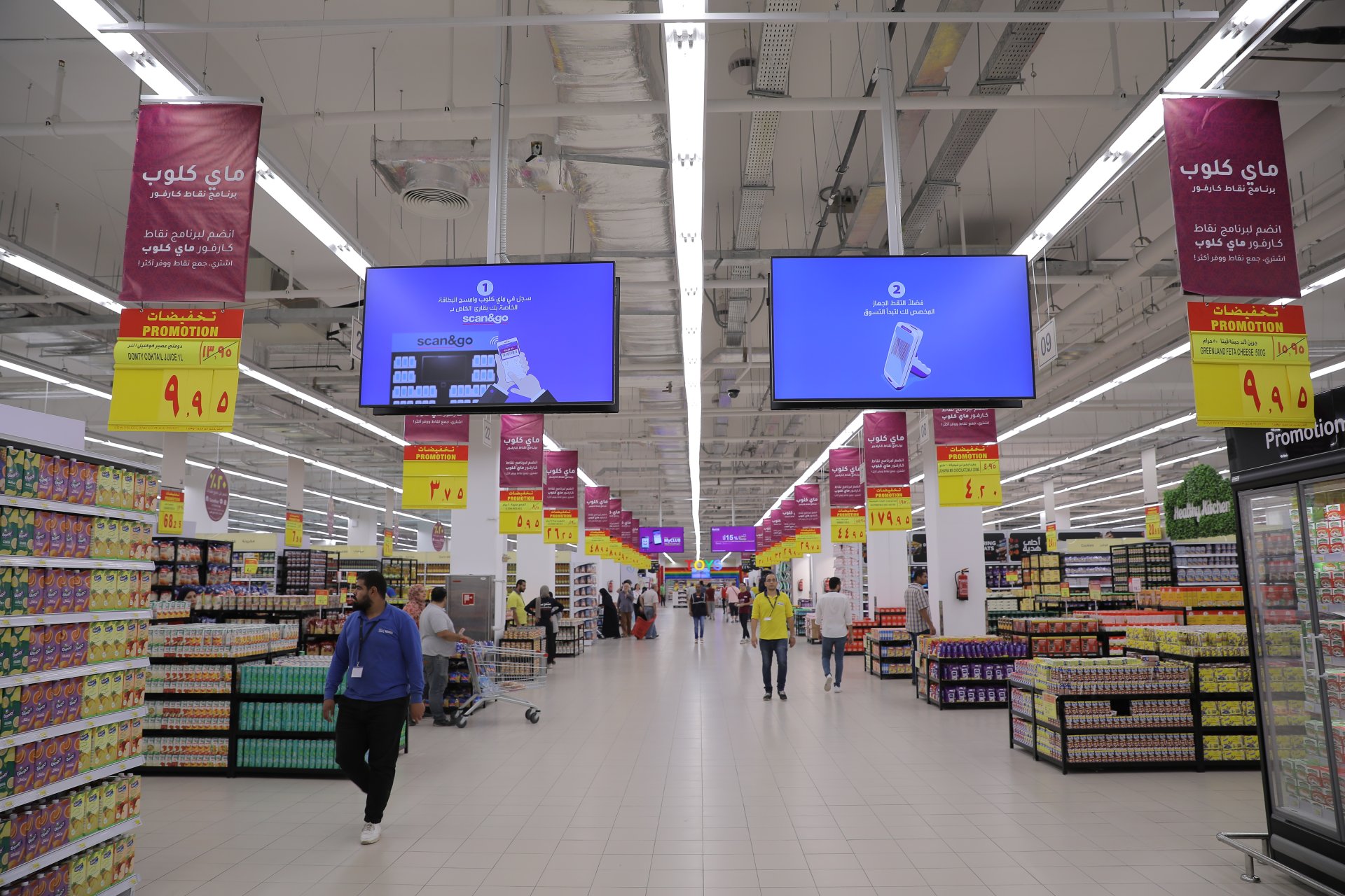 Carrefour Implements Strict Measures to Protect Customers and Staff Against Coronavirus