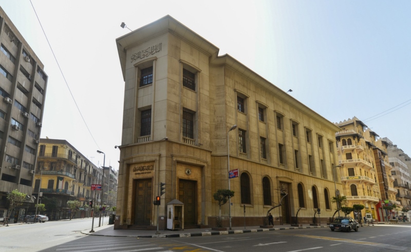 Central Bank of Egypt Sets Daily Limit for Cash Deposits and Withdrawals 
