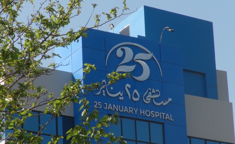 25th of January Hospital Foundation Allocates EGP 5 Million for Specialised ICU for COVID-19