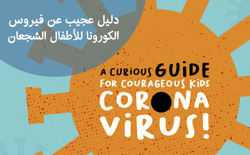 This New English & Arabic E-book Is a ‘Curious Guide for Courageous Children’ on Coronavirus