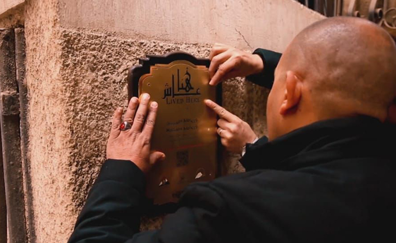 The Homes of Egypt’s Martyred Will Be Marked with a Gold Plaque