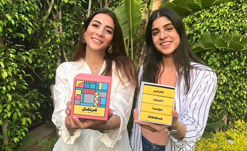 ‘Carnaval 2020’ is the Card Game Putting Your Knowledge of Egyptian Pop Culture to the Ultimate Test