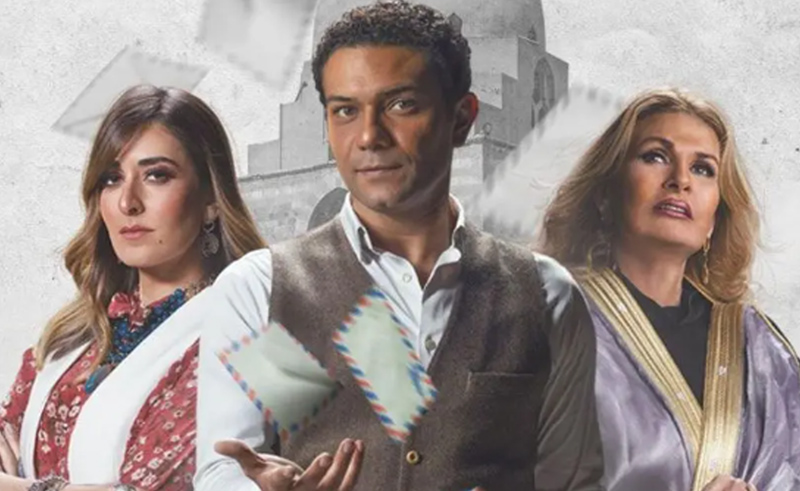 Asser Yassin and Yousra’s Sufi Film ‘Saheb Al Maqam’ to Drop on Shahid Before Cinemas