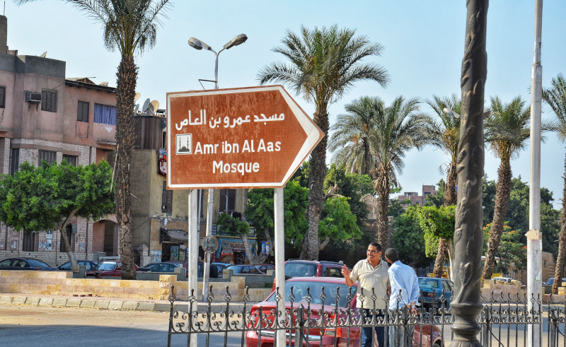 Renovations Begin on Old Cairo’s Amr ibn al-As Mosque Street