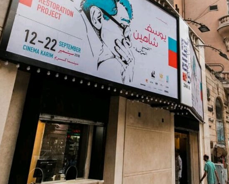 Cinema Zawya's European Film Festival Begins this April