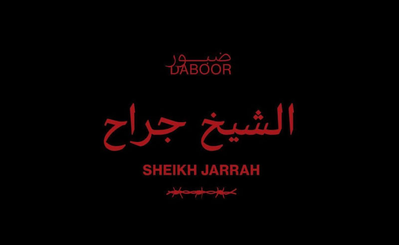 BLTNM Speak Out for Sheikh Jarrah with New Daboor Track