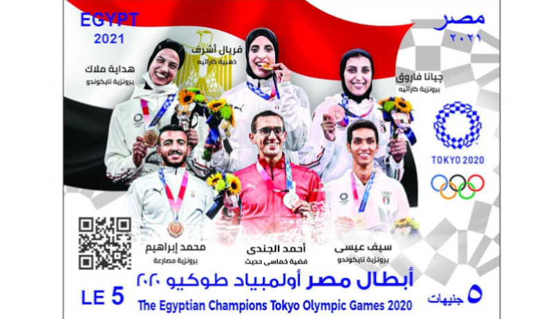Egypt's Olympic Champions Grace New Commemorative Postcard