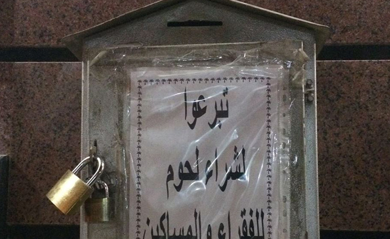 Donation Boxes in Mosques Have Been Banned By the Ministry of Awqaf