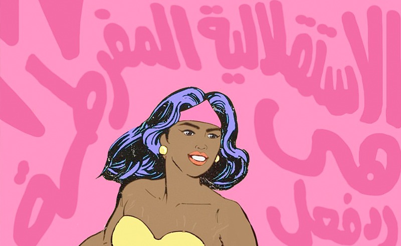 The Unapologetically Feminist Caricatures of Dina Zaitoun