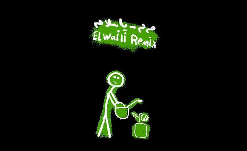 El-Waili Remixes Marwan Moussa’s ‘Ya Salam’