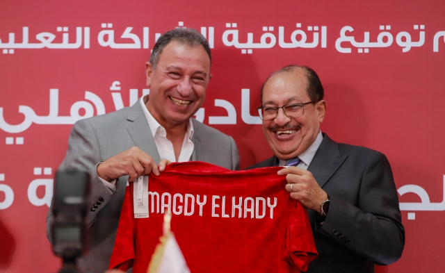 Al-Ahly Scores Big With Universities of Canada in Egypt Partnership