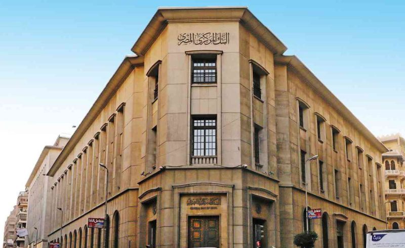 Egypt Required to Pay USD 29 Billion in External Debt in 2024