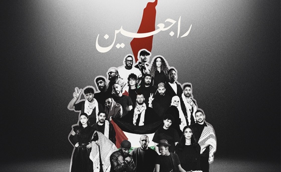 25 Regional Stars Unite to Raise Relief Funds for Gaza in ‘Rajieen’