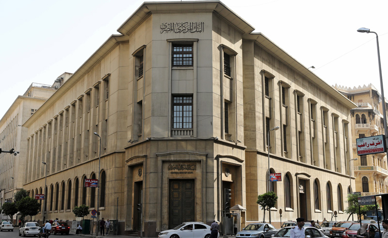 Banks Across Egypt Will Be Closed on January 1st