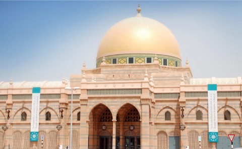 Free Entry to Sharjah Museum of Islamic Civilization During Ramadan