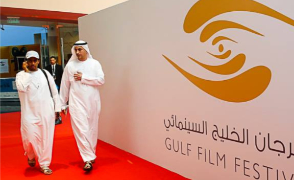 4th Gulf Film Festival Will Be Held in Riyadh This April