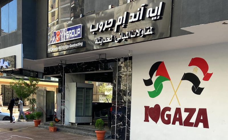 Gazan Restaurant Hay Al-Rimal Opens A Second Branch in Nasr City