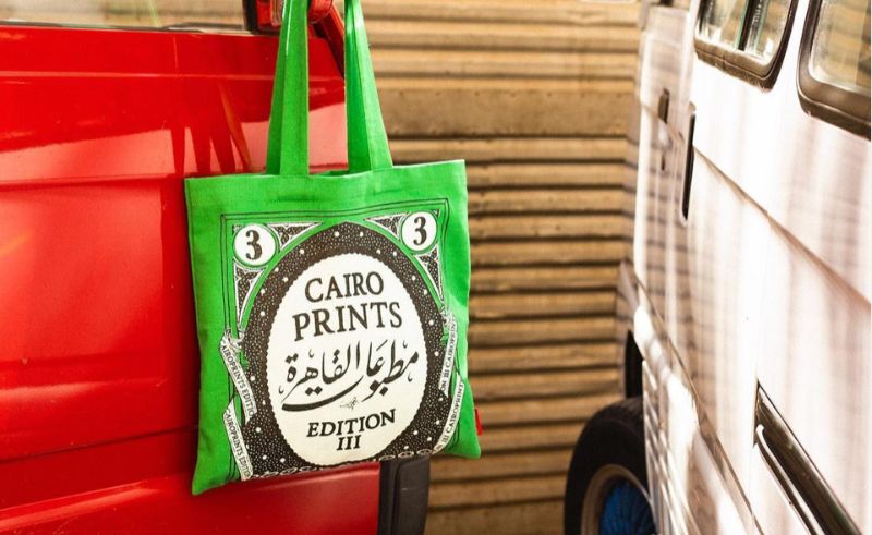 5th Edition of Cairopolitan's 'Cairo Prints' Now Accepting Submissions