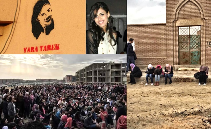 GUC Suspends Classes in Wake of #YaraTarek's Death