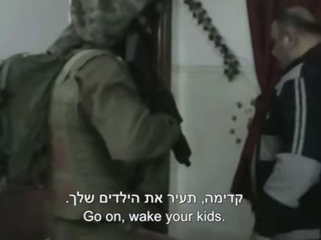 Video: Palestinian Children Get A Rude Awakening 