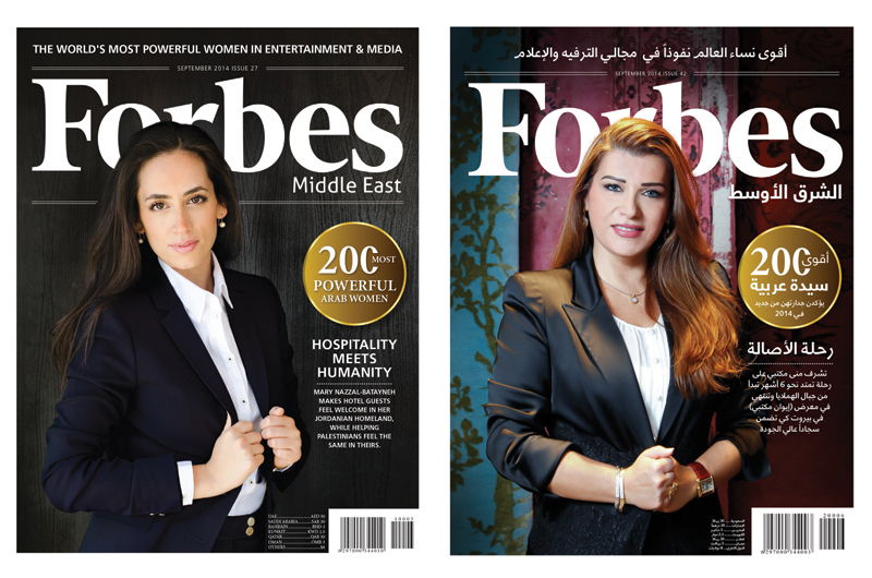Forbes' 200 Most Powerful Arab Women 