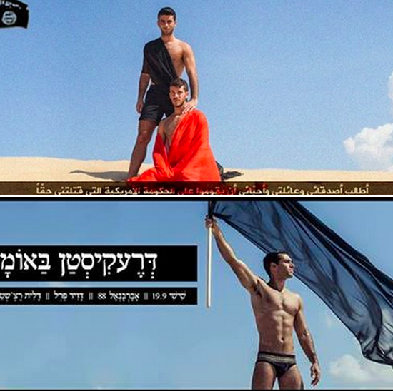 Fury Over Israeli Gay Club ISIS Promotion