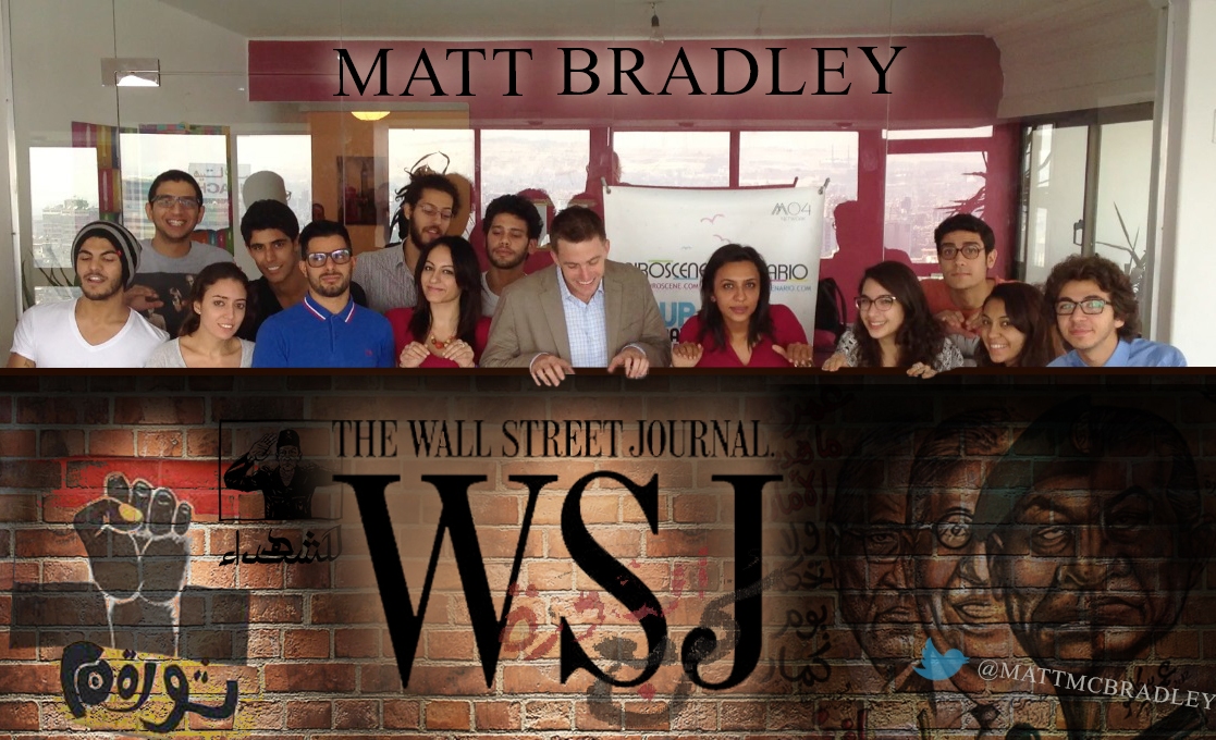 The Matt Bradley Journal