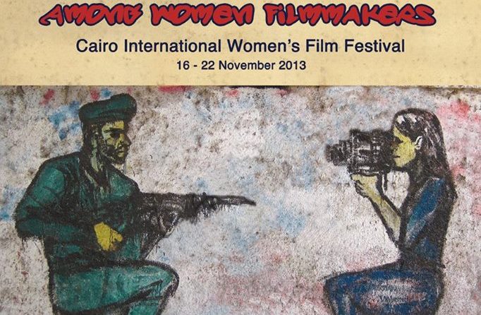 Women's Film Festival 