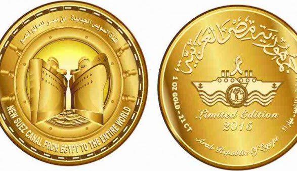 Egypt to Issue Golden Coins For Suez Canal Inauguration