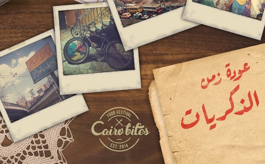 Cairo Bites is Back and It's Taking Your Taste Buds Down Memory Lane