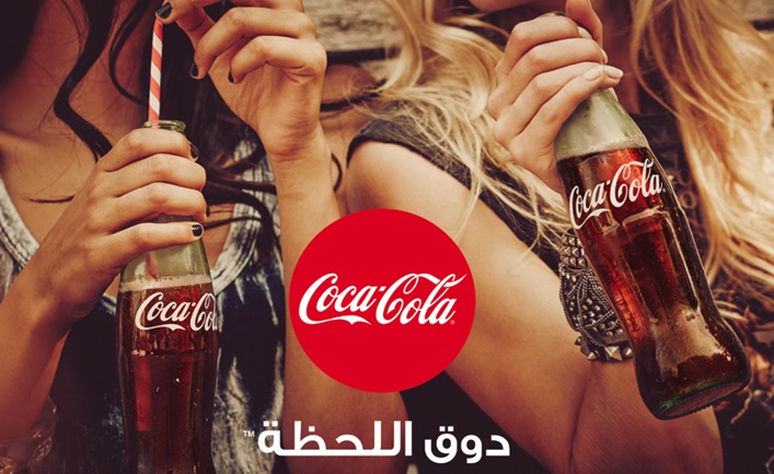 Taste The Feeling of Sharing Moments With Coca-Cola