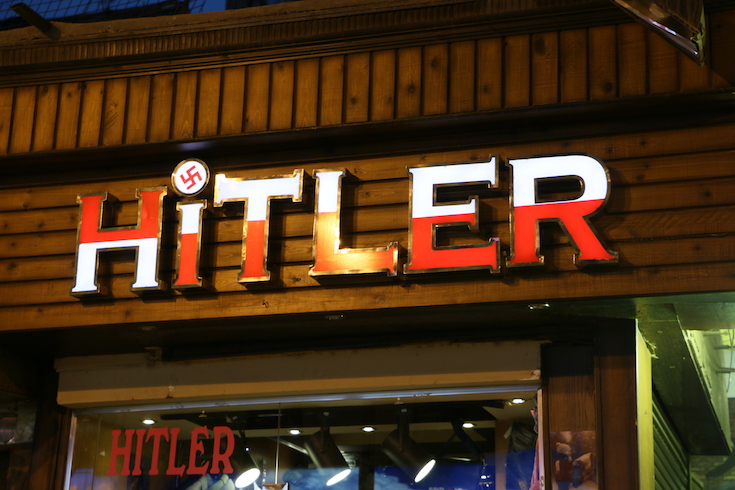 WTF Is A Store Named Hitler Doing In Downtown Cairo?