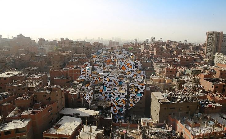 7 of the Coolest Calligraffiti Artists in the World