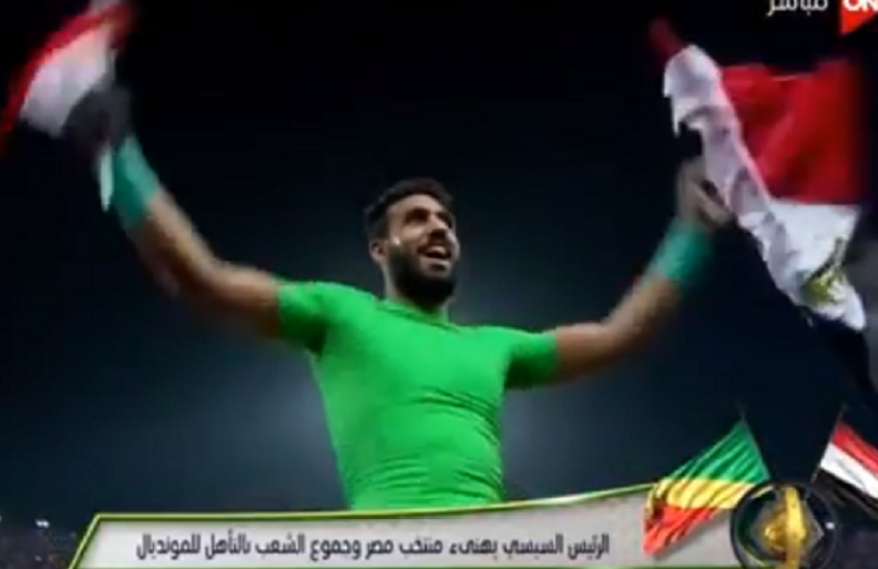 Egypt (Finally) in the World Cup!