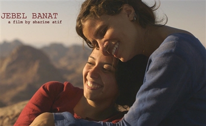 Jebel Banat: A Bedouin Tale of Freedom Goes to Cannes' Short Film Corner