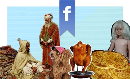 Dumpster Diving: The Not-So-Hidden Gems from Facebook’s Egyptian Marketplace 