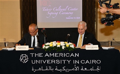 Naguib Sawiris Funds the Opening of the Tahrir Cultural Centre in AUC