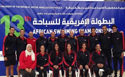 Egypt Tops Medal List at the 13th Swimming and Open Water Championships