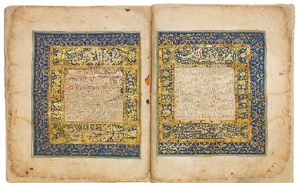 Rare Mamluk-Era EGP 18 Million-Valued Qur'an From Egypt to be Auctioned Off in the UK