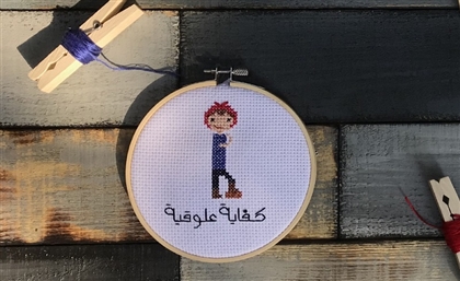 This Sassy Egyptian Hoop Art Brand is Here to Channel Your Existential Crisis 