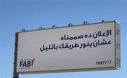 New 'First Abu Dhabi Bank' Initiative is Lighting Up Dark Sahel Highways to Promote Road Safety