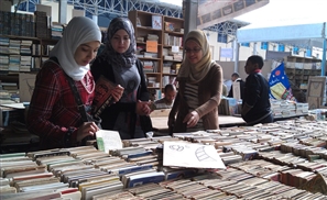 46th Cairo International Book Fair Begins Next Week