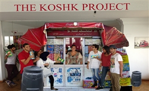 The Koshk Project